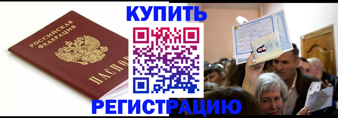 регистрация для школы в Бавлах